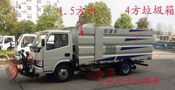 預算10萬內，如何選擇廠區(qū)適用的不上牌掃路車？